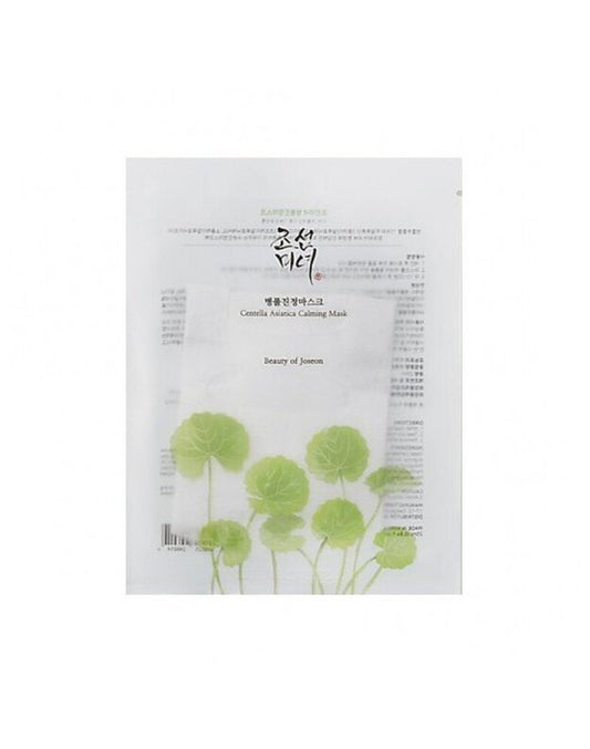 Beauty of Joseon Centella Asiatica Calming Mask - raminanti veido kaukė - odoscentras.lt