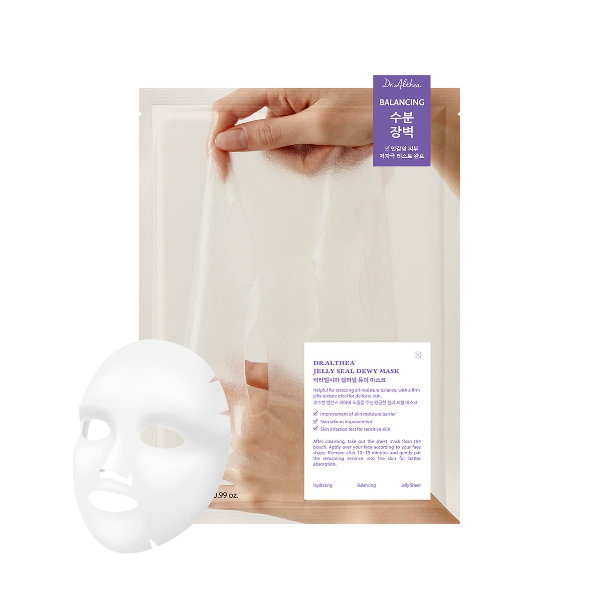 Dralthea Jelly Seal Dewy Mask Hydrate & Restore Balance Boost – Veido kaukė