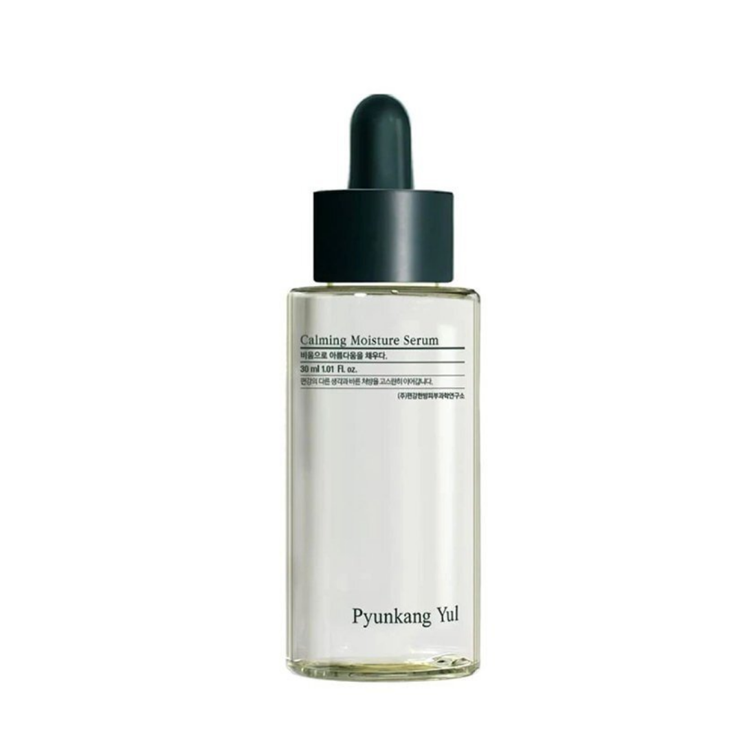 Pyunkang Yul Calming Moisture Serum Veido serumas